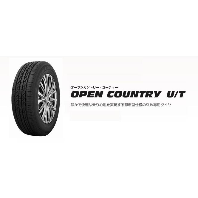 TOYO　TIRE（トーヨータイヤ）OPEN　COUNTRY　60R17　サマータイヤ　T　オープンカントリーユーティー　99H　225　U