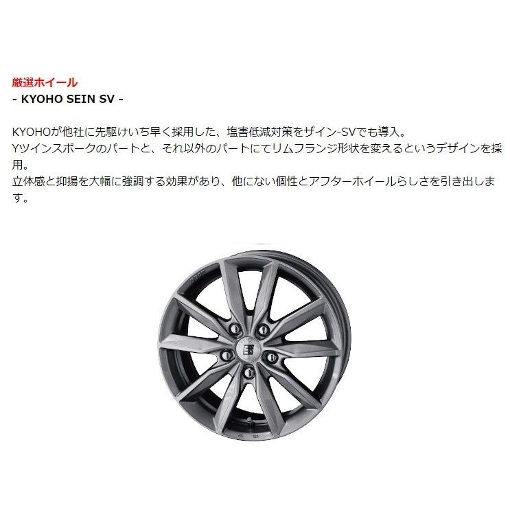 早割クーポン スタッドレスタイヤ 215 50r18 Yokohama Iceguard 6 Ig60 ホイール 18 7 0j 5h 114 3 Kyoho Sein Sv Yariscross Ig60 Sv T World 通販 Yahoo ショッピング 即納特典付き Www Ladislexia Net