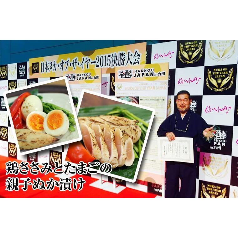 200g 熟成ぬか床パウダー「ぬか漬け美人」 漬物 かんたんぬか美人 25g×7袋 ぬか漬け ぬか漬 送料無料 おうち かんたん 簡単 楽 ブルックス スタートセット ぬか床いらず セット 糠漬 糠味噌 糠味噌漬け ぬかみそ ぬか漬けセット 人気 人気商品 発酵 漬物 つけもの 使いきり 1000円 1000円ポッキリ ポッキリ 本社発送