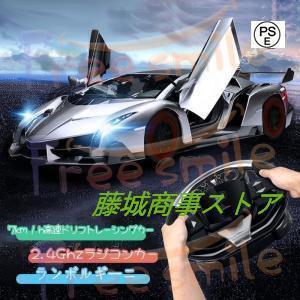 ランボルギーニ.Ghzラジコンカー km / h高速ドリフトレーシング