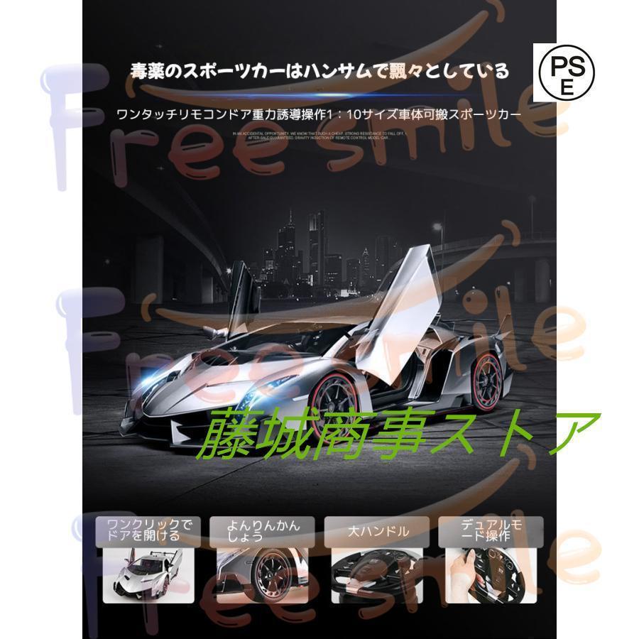 ランボルギーニ.Ghzラジコンカー km / h高速ドリフトレーシング