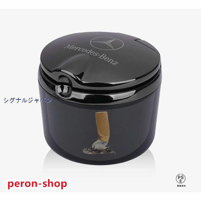 Mercedes-Benz AMG ホイール型小物入れ・灰皿 Mercedes-Benz AMG