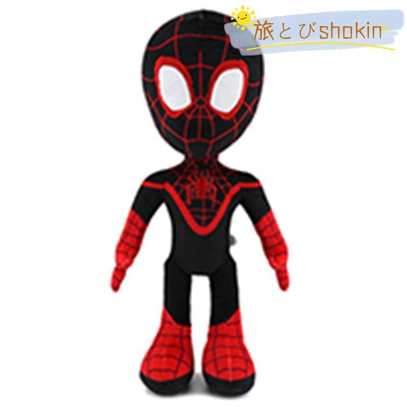スパイダーマン ぬいぐるみ かわいい 雑貨 プレゼント 誕生日 スパイダーマン ぬいぐるみ かわいい 雑貨 プレゼント 誕生日