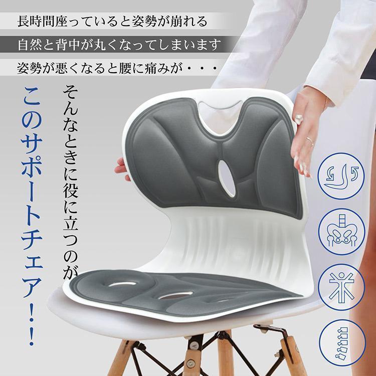 骨盤・姿勢矯正用クッション グレー 楽天市場】8%OFFクーポン】骨盤矯正 チェア 椅子 姿勢矯正