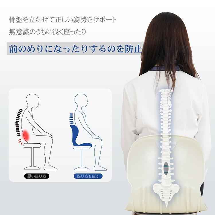 腰痛 クッション 骨盤矯正 椅子 骨盤矯正クッション 姿勢矯正
