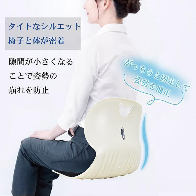 骨盤・姿勢矯正クッション ホワイト 骨盤 姿勢矯正クッション 骨盤座椅子 骨盤矯正チェア 座椅子