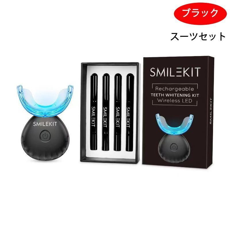 ホワイトニング 16個ledライト 充電器 ジェル*本 わずか16分完了