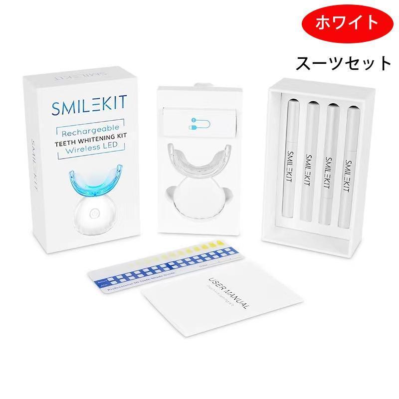ホワイトニング 16個ledライト 充電器 ジェル*本 わずか16分完了