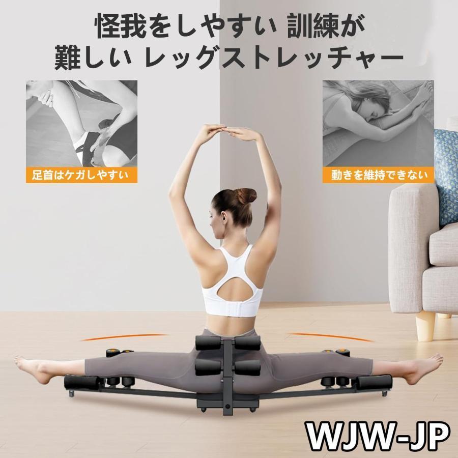 開脚マシーンレッグストレッチャー股関節錦ストレッチ0-180度