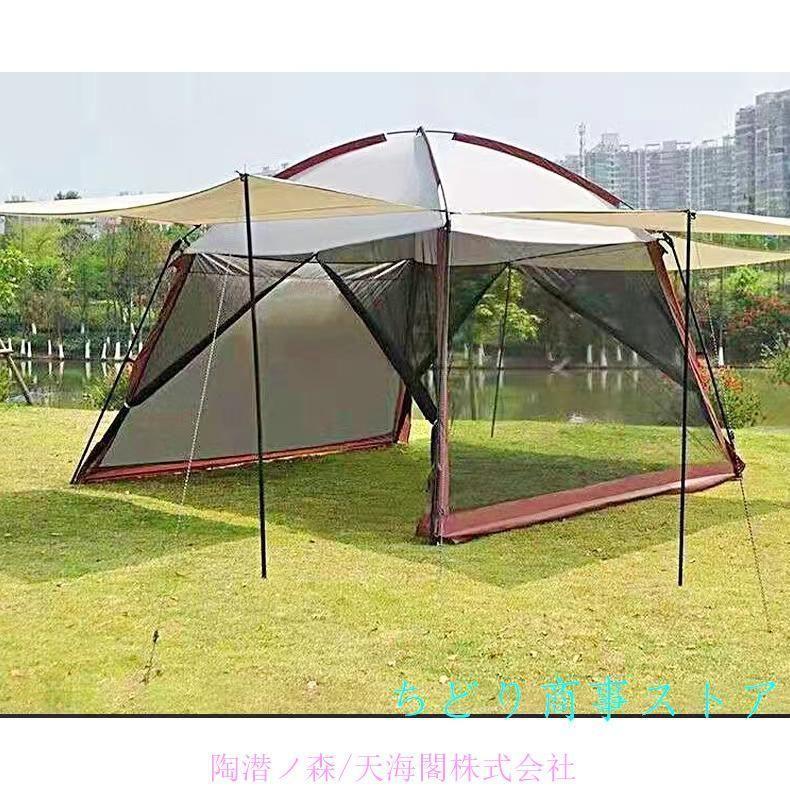 ワンタッチタープテント 3mx3m テント　メッシュ　タープテント　豪華　UV Amazon | ガービー（Garvee） ワンタッチタープテント 3mx3m