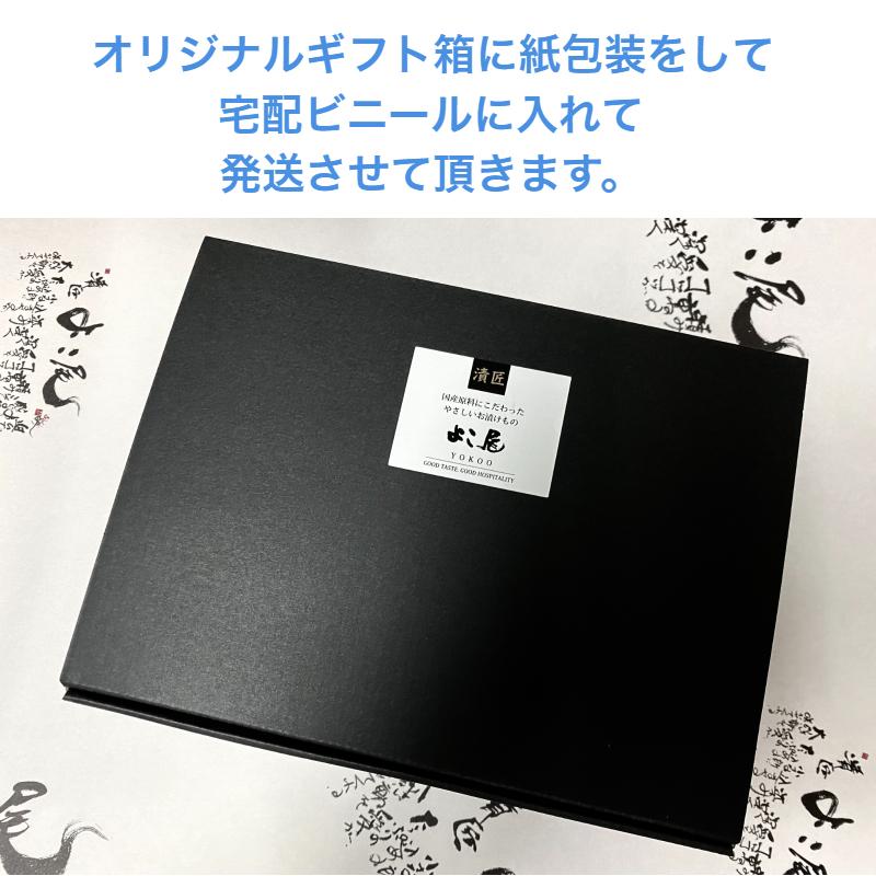 母の日 2024 ははの日 最高級国産奈良漬け 4点セット 奈良漬 うり 守口大根 きゅうり 国産 漬物 ギフト のし対応可 熨斗 送料無料｜t-yokoo｜06