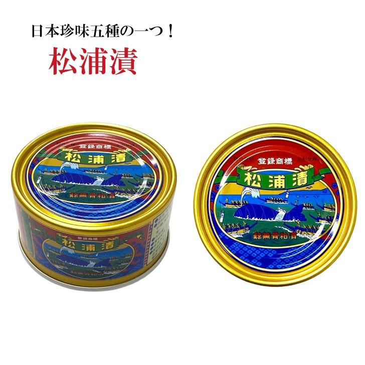 松浦漬 松浦漬け 缶詰 2点 松浦漬本舗 送料無料 : 九州漬物専門店 漬匠
