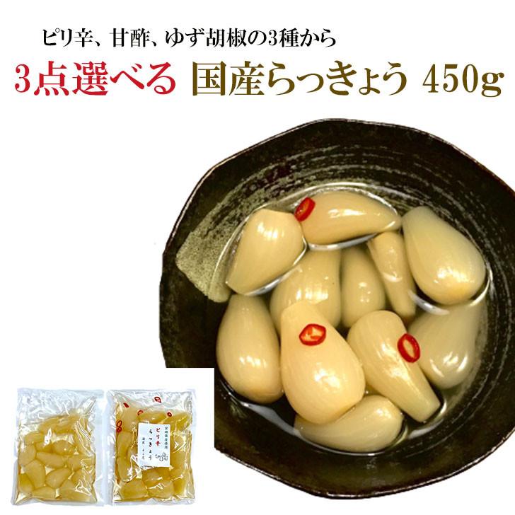 国産 らっきょう ピリ辛 100g×3点 無添加 送料無料 漬物 :YAT-013:九州漬物専門店 漬匠よこ尾ヤフー店 - 通販 - Yahoo!ショッピング 国産 らっきょう ピリ辛 100g×3点 無添加 送料無料 漬物 :YAT-013:九州漬物専門店 漬匠よこ尾ヤフー店 - 通販 - Yahoo!ショッピング