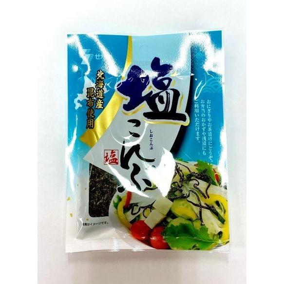 昆布 組み合わせ自由 よりどり5袋 梅味塩こんぶ しそ昆布 塩こんぶ とろろ昆布 送料無料 瀬川食品 Yat 094 漬匠よこ尾ヤフー店 通販 Yahoo ショッピング