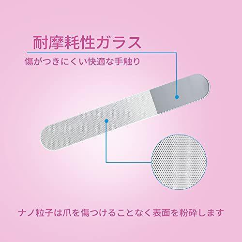 品質一番の ガラス製 つめみがき 爪磨き 爪やすり 爪 ネイルファイル 1本セット 男女兼用 子ども ネイルケアセット 水洗い可 収納ケース付き つめやすり ケア 収納ケース Tebingtinggiperangicovid19 Tebingtinggikota Go Id