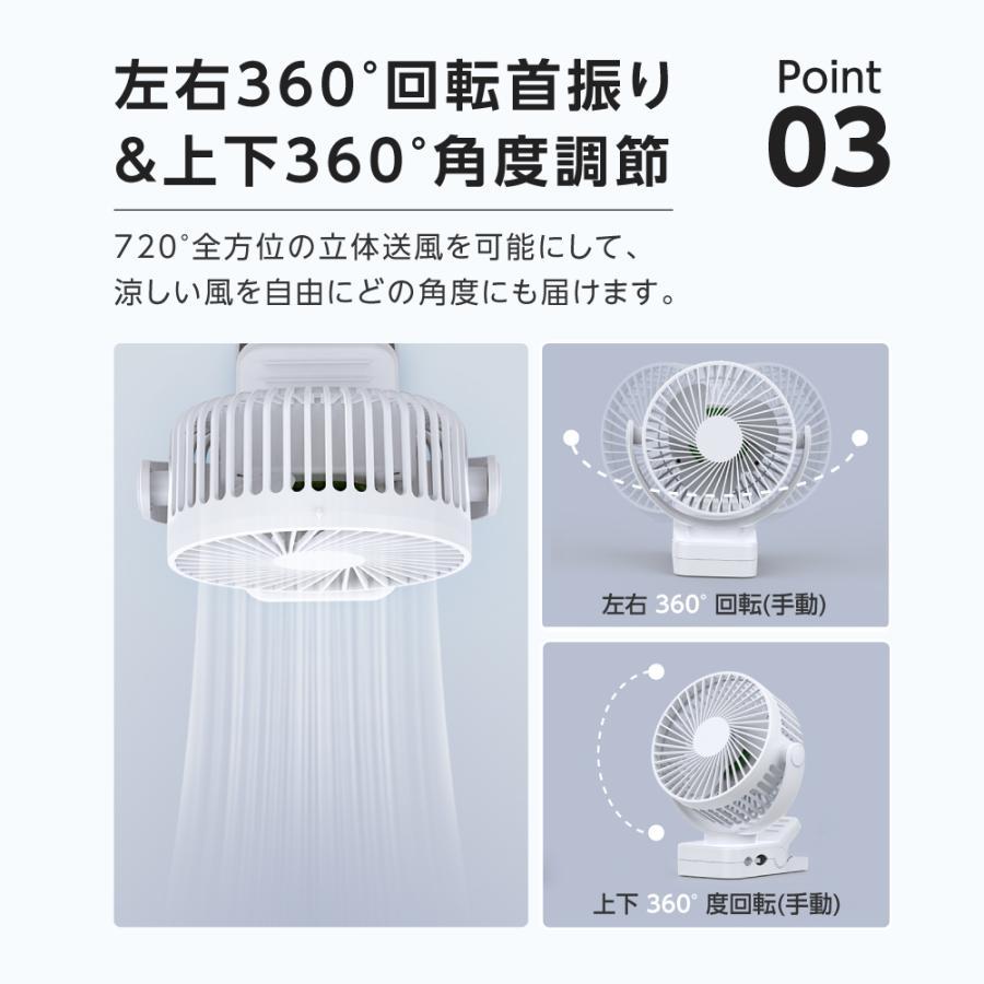 【期間限定】 卓上扇風機 クリップ式 小型 スタンド式 壁掛け 360°角度調節 充電式 静音 LED照明 風量3段階 卓上 USB リモコン付き タイマー機能 xr-cf190｜t-yusuke-store｜10