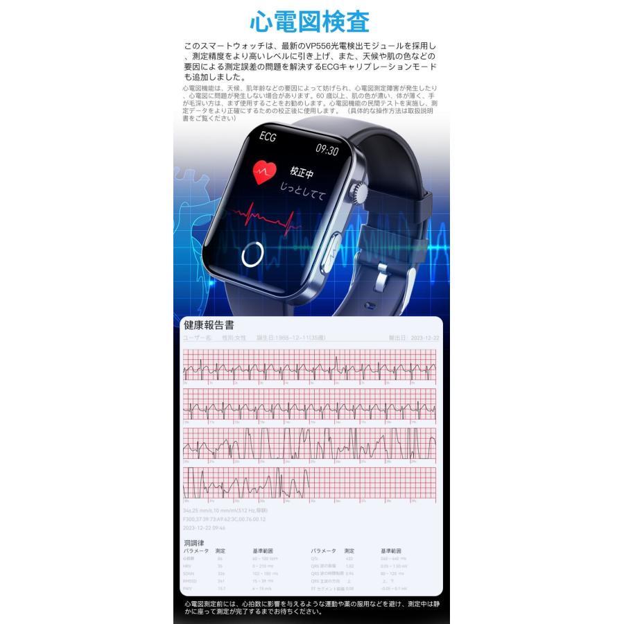 【クーポンで5699円】スマートウォッチ 日本製センサー 2.1インチ大画面 血圧 血糖値測定 ECG+PPG 心電図 通話機能 心拍数 血中酸素 健康管理 歩数計 腕時計｜t-yusuke-store｜13