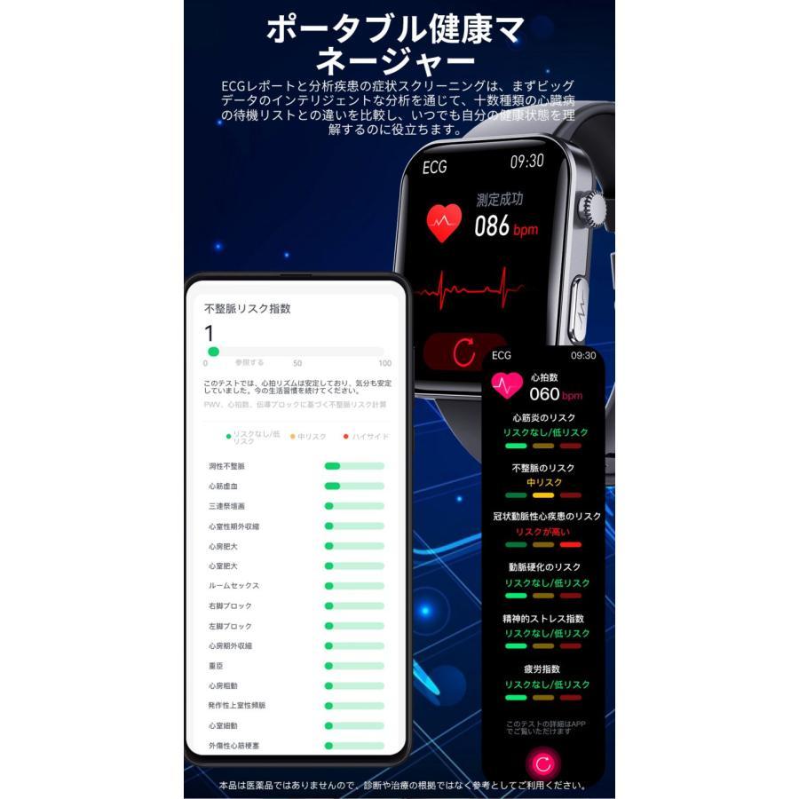 【クーポンで5699円】スマートウォッチ 日本製センサー 2.1インチ大画面 血圧 血糖値測定 ECG+PPG 心電図 通話機能 心拍数 血中酸素 健康管理 歩数計 腕時計｜t-yusuke-store｜14