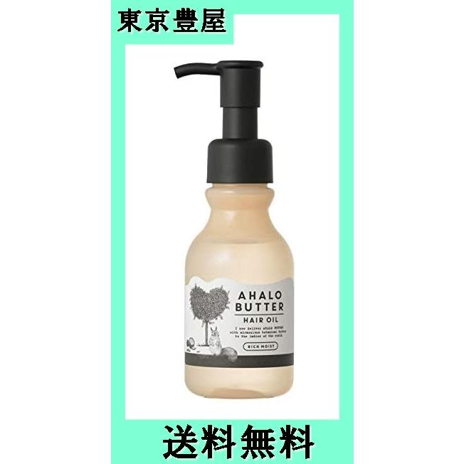 アハロバター リッチモイスト バターとリッチオイルのツヤツヤヘアオイル 95ml｜t-yutakaya