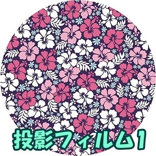 ラドンナ プロジェクション バスアロマ ピンク YURA ADF08-YR-PK｜t-yutakaya｜05