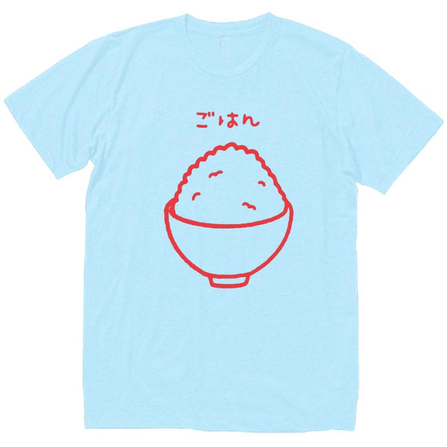 食べ物・野菜　Tシャツ　ごはん　水色｜t1500｜02