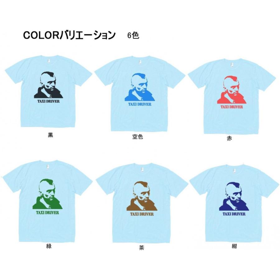音楽・バンド・ロック・シネマ Tシャツ ロバートデニーロ TAXI DRIVER