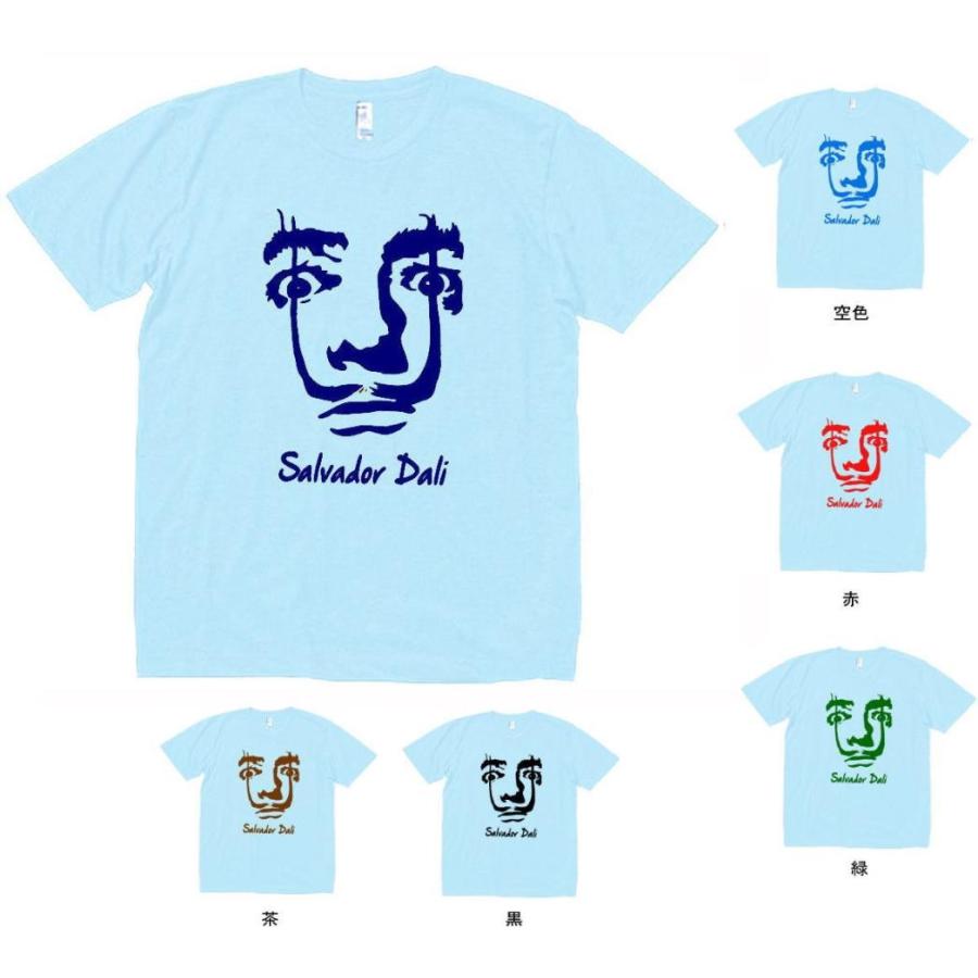 人物・有名人 Tシャツ サルバドールダリ 水色 : Tシャツ専門店