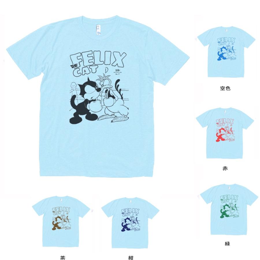 キャラ ロゴ Tシャツ 水色 : Tシャツ専門店 T1500 - 通販 - Yahoo