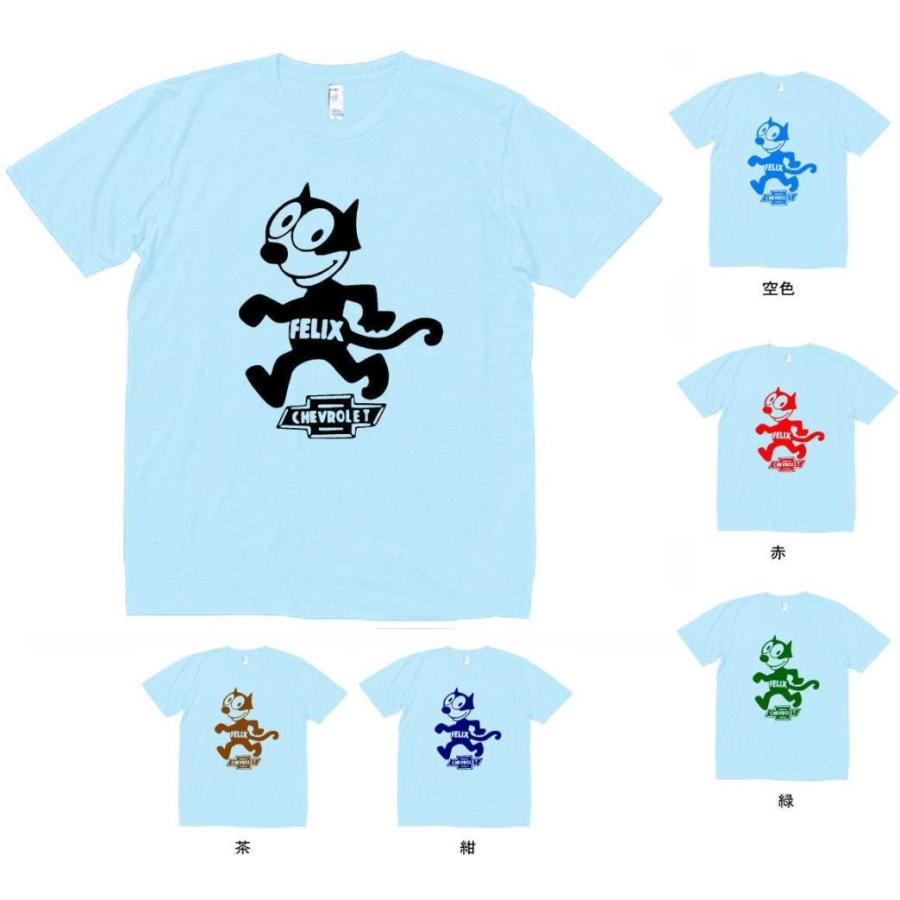 キャラ ロゴ Tシャツ 水色 : Tシャツ専門店 T1500 - 通販