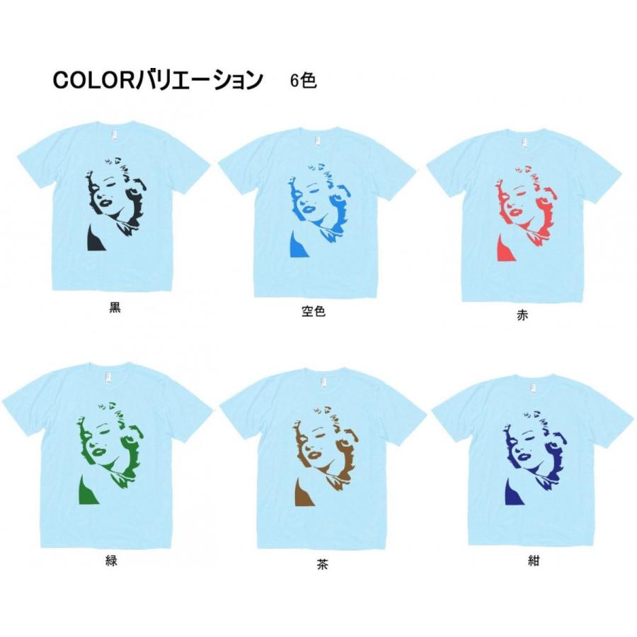 人物・有名人 Tシャツ マリリンモンロー 水色 : Tシャツ専門店 T1500