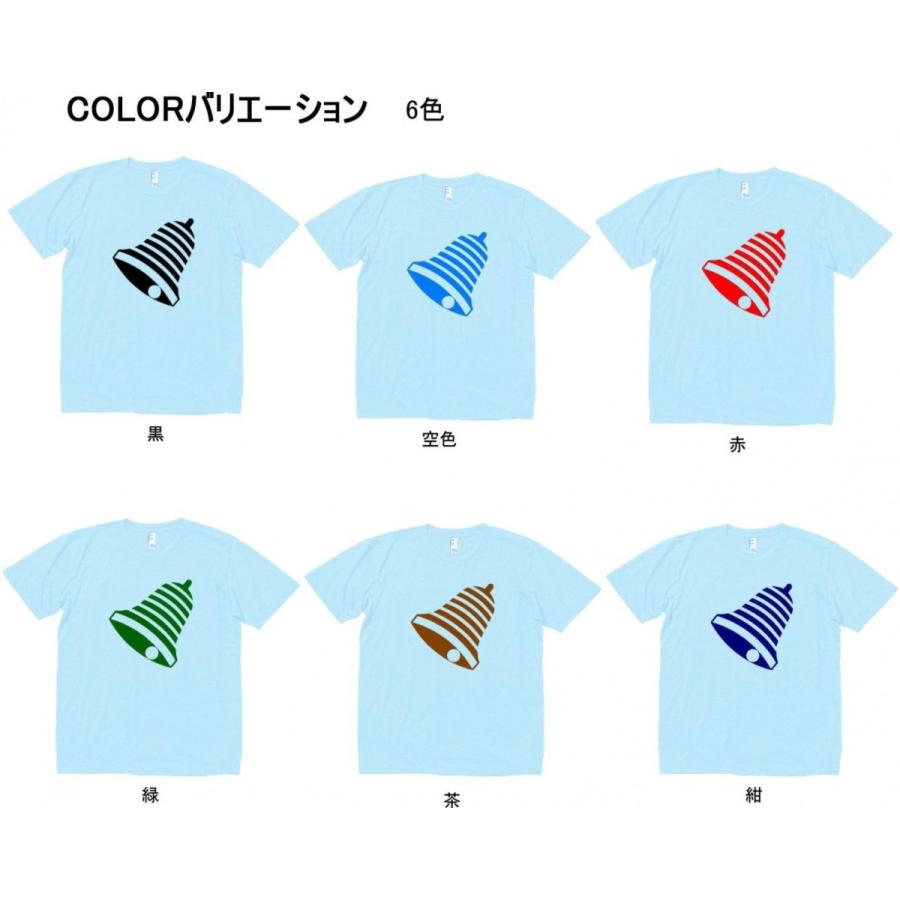 キャラ ロゴ Tシャツ 水色 : Tシャツ専門店 T1500 - 通販