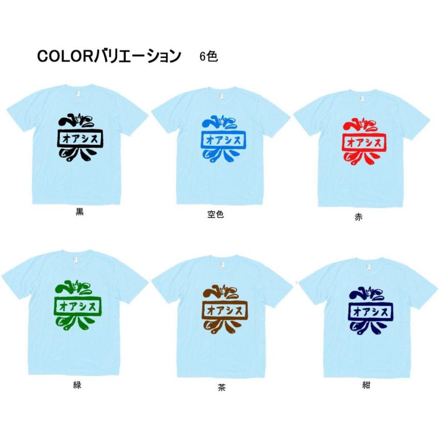 oasis Tシャツ サイズ S Amazon | [against] ロックTシャツ OASIS オアシス ボックスロゴ