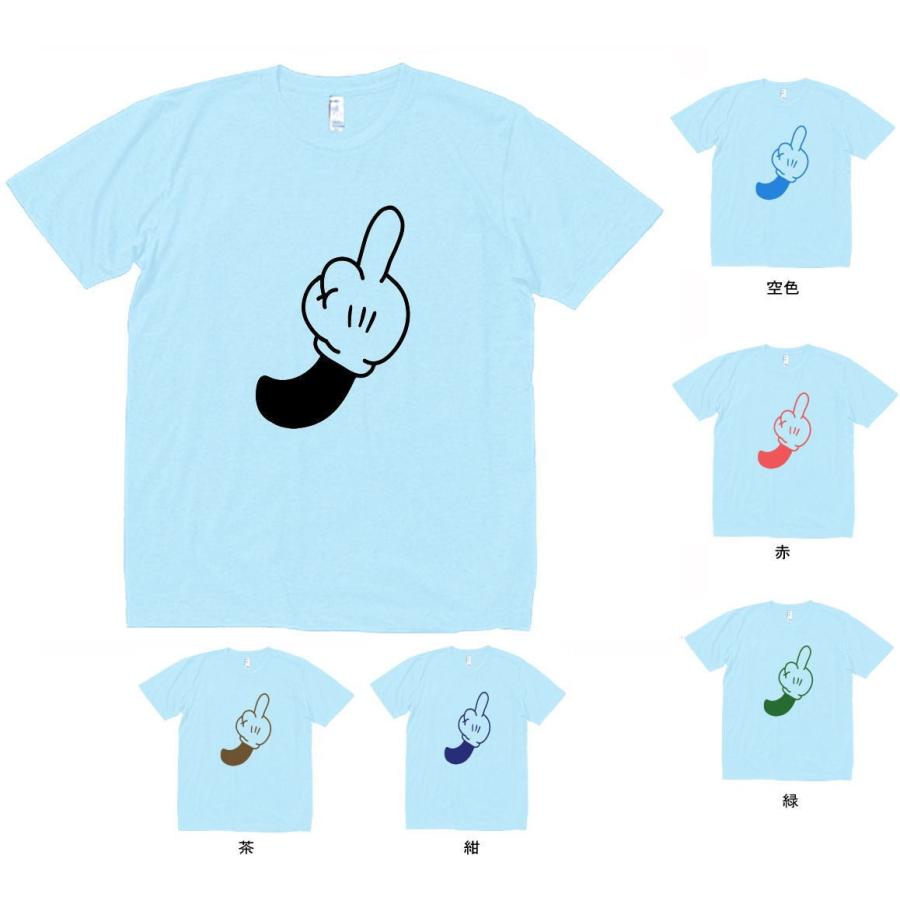 おもしろ パロディ バカ Tシャツ FUCK ファック 水色 : Tシャツ専門店