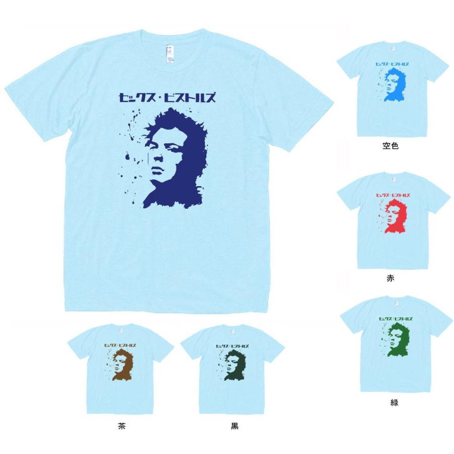 音楽・バンド・ロック・シネマ Tシャツ カタカナ SEX PISTLES