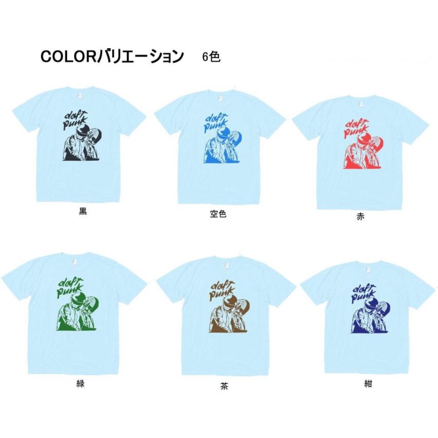 音楽・バンド・ロック・シネマ Tシャツ Daft Punk 水色 : Tシャツ専門