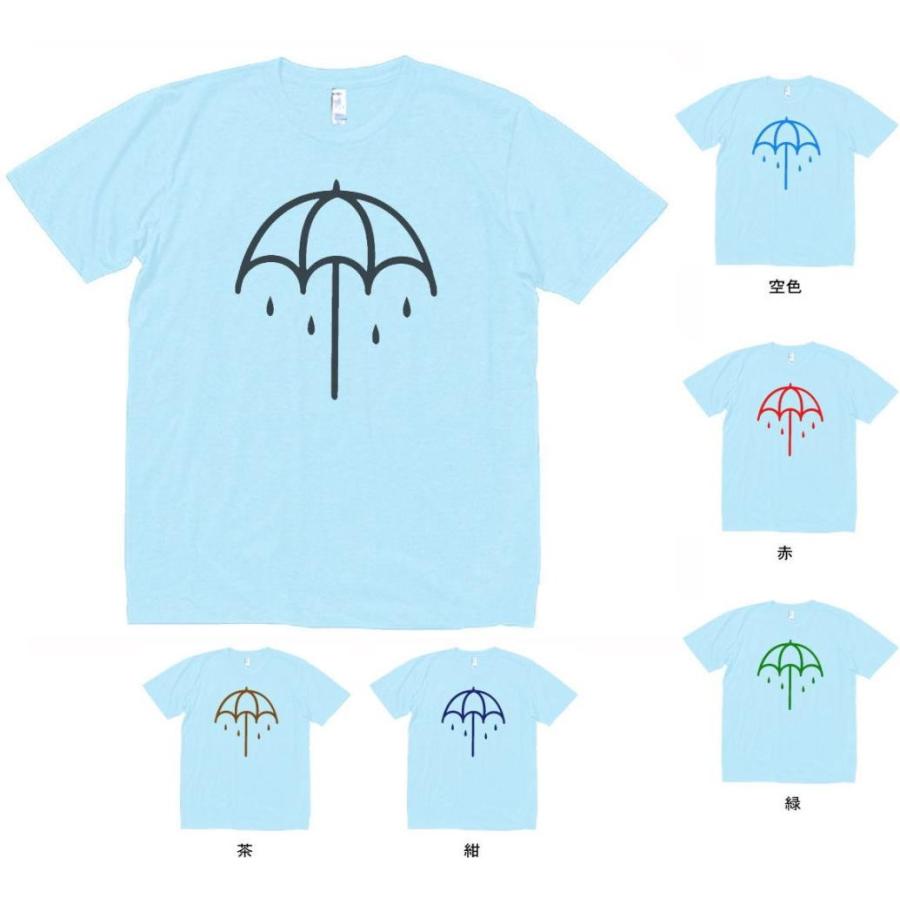 音楽・バンド・ロック・シネマ Tシャツ BRING ME THE HORIZON 水色 : T