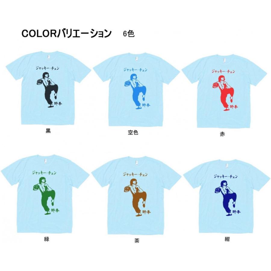 音楽・バンド・ロック・シネマ Tシャツ カタカナ ジャッキー