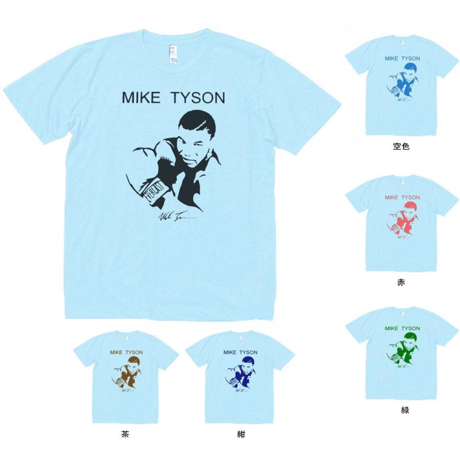 人物・有名人 Tシャツ マイクタイソン 水色 : Tシャツ専門店 T1500