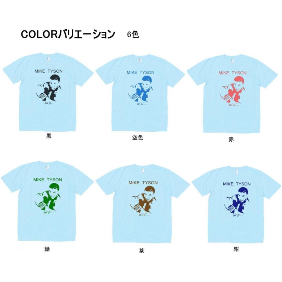 人物・有名人 Tシャツ マイクタイソン 水色 : Tシャツ専門店 T1500