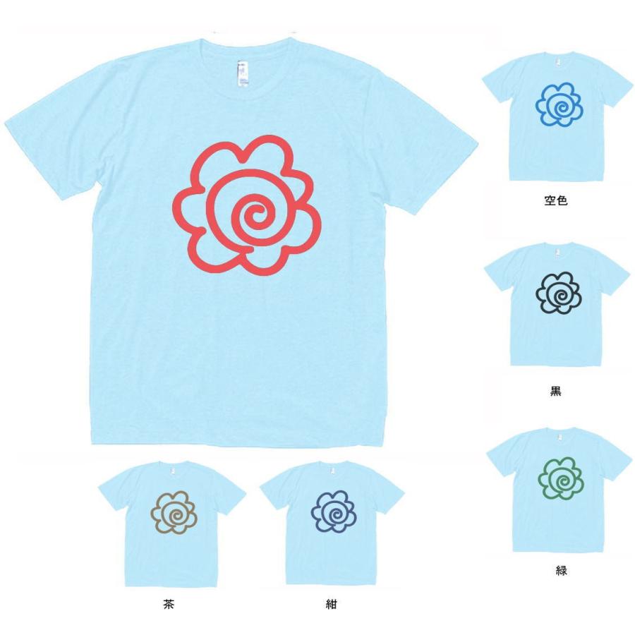 デザイン Tシャツ はなまる 水色 : Tシャツ専門店 T1500 - 通販