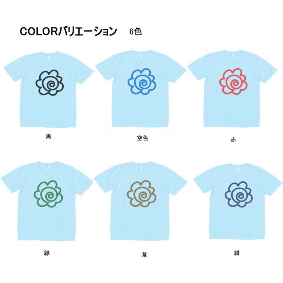 デザイン Tシャツ はなまる 水色 : Tシャツ専門店 T1500 - 通販