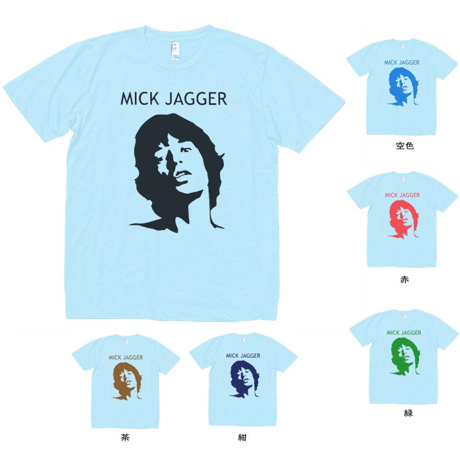 バンド ロック Tシャツ MICK JAGGER ミックジャガー 水色 : Tシャツ