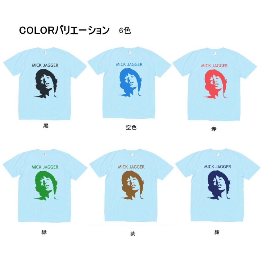バンド ロック Tシャツ MICK JAGGER ミックジャガー 水色 : Tシャツ