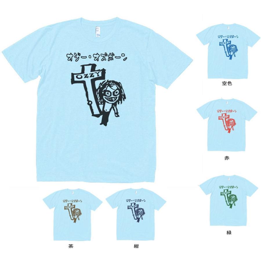 バンド ロック Tシャツ カタカナ OZZY オジーオズボーン 水色 バンド ロック Tシャツ カタカナ OZZY オジーオズボーン 水色