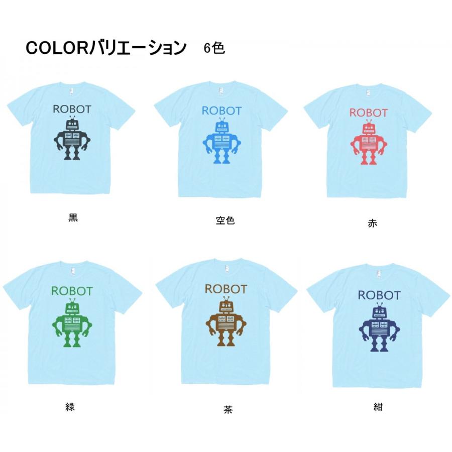 デザイン Tシャツ ROBOT ロボット 水色 : Tシャツ専門店 T1500 - 通販