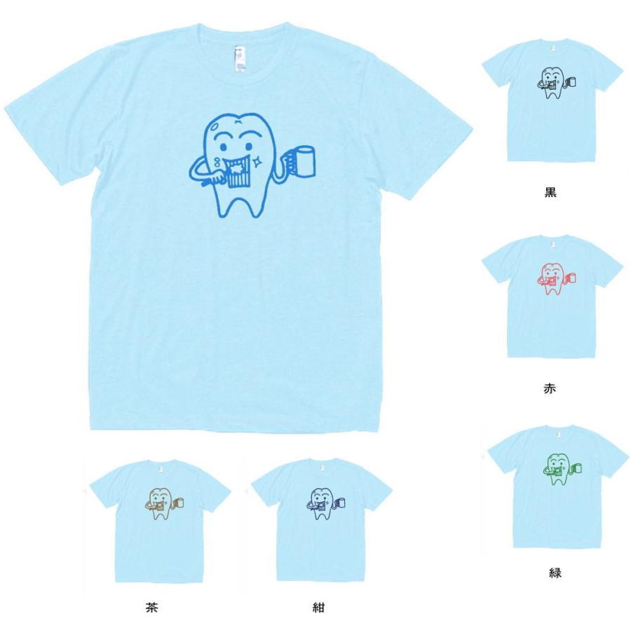 水色 笑顔キャラクター柄 ポロシャツ サイズ4 水色 笑顔キャラクター柄 ポロシャツ サイズ4 楽天市場