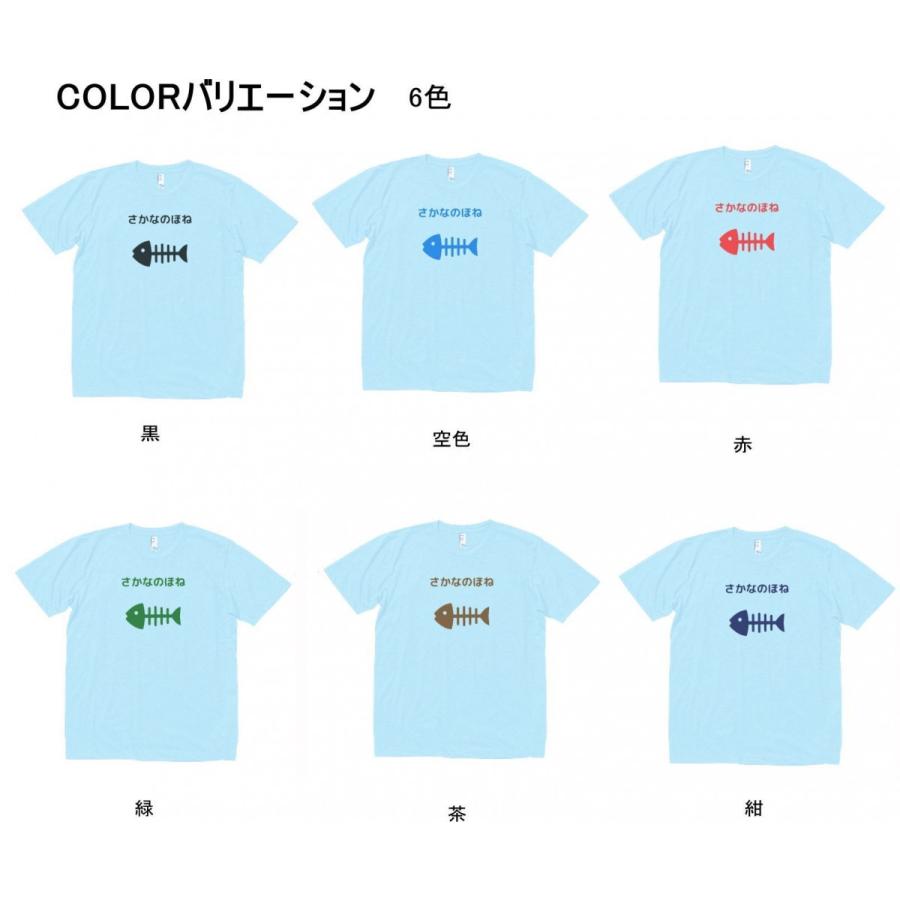 青色の魚イラストTシャツ 青色の魚イラストTシャツ 青魚」スタンダードTシャツの通販