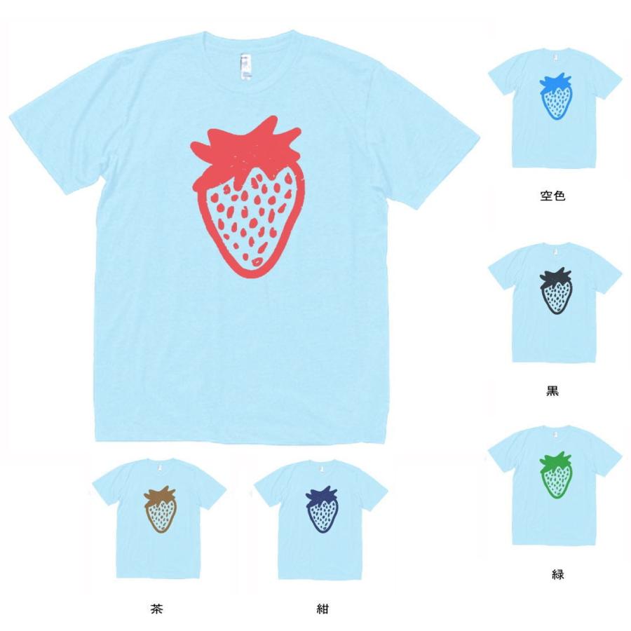 食べ物・野菜 Tシャツ イチゴ いちご 水色 : Tシャツ専門店 T1500
