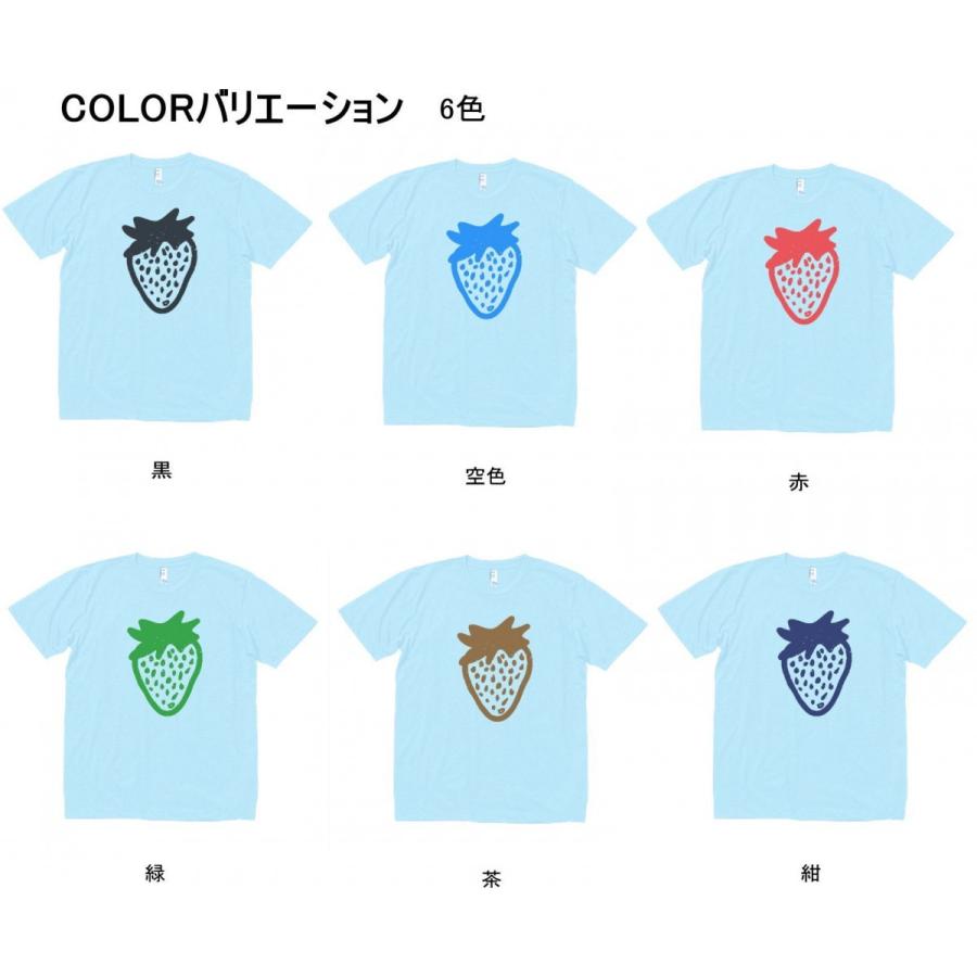 食べ物・野菜 Tシャツ イチゴ いちご 水色 : Tシャツ専門店 T1500