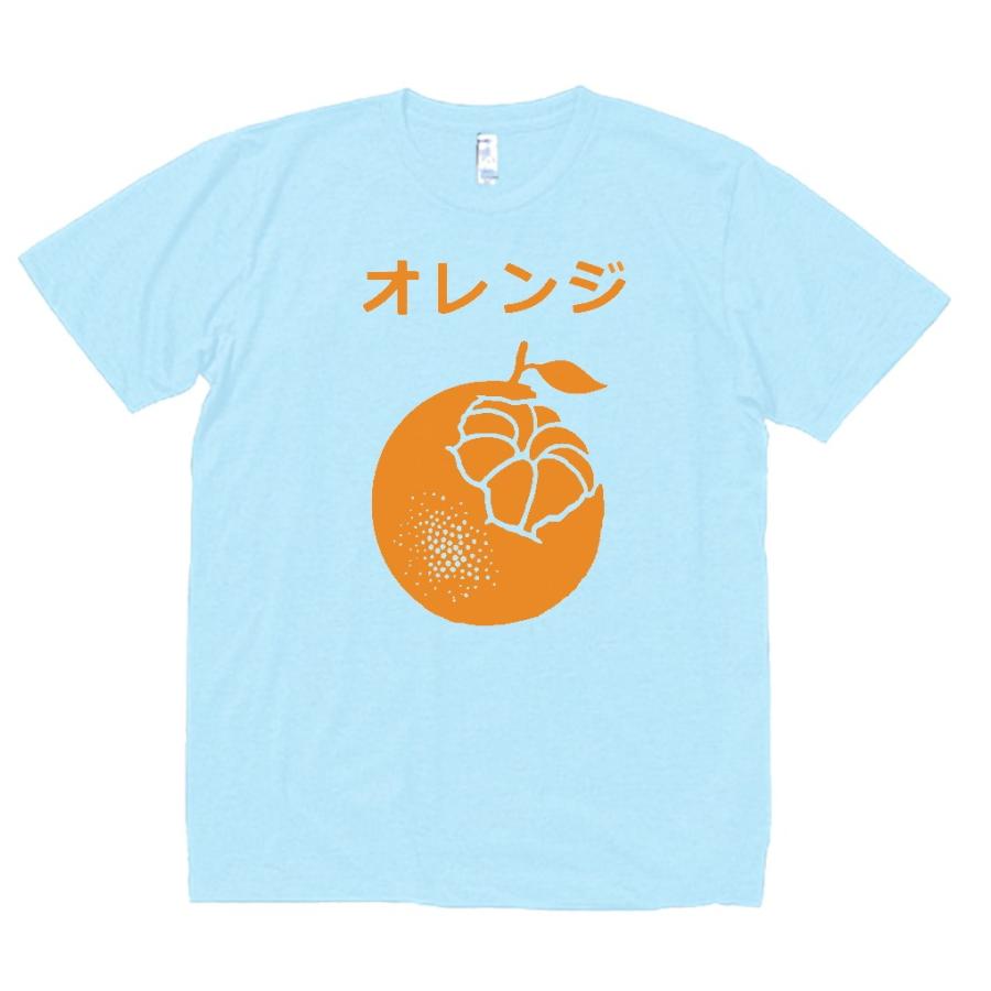 食べ物・野菜　Tシャツ　オレンジ　水色｜t1500